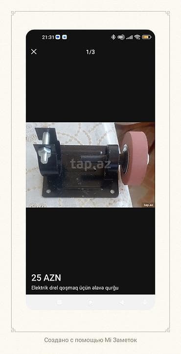 bosch drel: Məhsul təsviri: dreli qoşub sabit saxlamaq üçün qurğu. - işləyən elek — 2