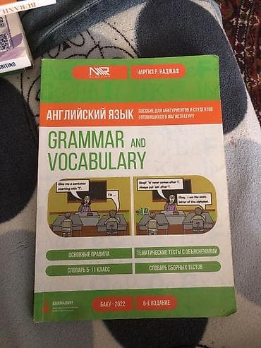 inglis dili: Məhsul: “İngilis dili – Grammar and Vocabulary” (NR Academy) Müəllif — 1