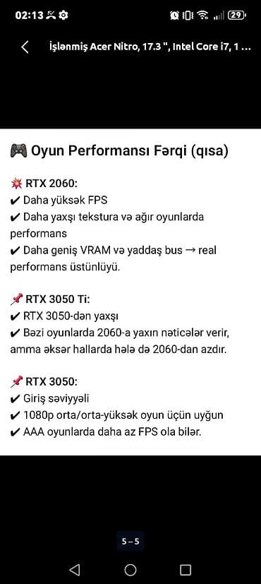 Acer: Б/у Acer Nitro, 17.3 ", Intel Core i7, 1 ТБ, Бесплатная доставка — 4