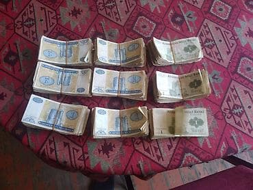 kohnə pullar: Məhsul: Köhnə Azərbaycan manatları (1 manatlıq banknotlar) Təsvir: - — 1