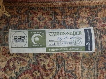 təbriz xalçalarının qiyməti: Xalça — 4