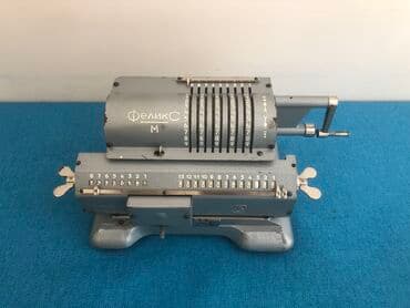 qedmi pullar: Antik Fileks hesablayici 1950 ci ile aid ela vezyyetde — 4