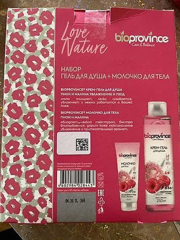 kosmetika xoncalari: Kosmetik dəst, 2 məhsul — 2