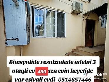 quba kiraye ev: 100 kv. m, 3 otaqlı, Kombi, Qaz, İşıq — 1
