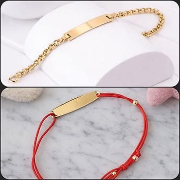 Bilərzik, Sarı qızıl, 585 Əyar, 3 g, Ünvandan götürmə