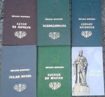 сколько стоит шпиц в азербайджане: Müxtəlif kitablar satılır. Azərbaycan klassik ədəbiyyatı kitabxanası — 3