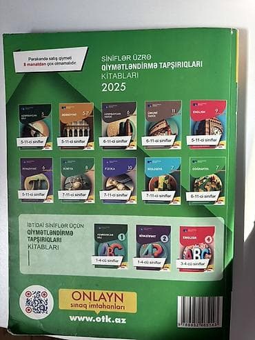 kagiz pullar: DİM Coğrafiya 2025 – Test Toplusu (I hissə) Yenidir, içərisində heç — 2