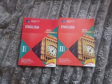Физика Тесты 11 класс, ГЭЦ, 1 часть, 2023 год — 2