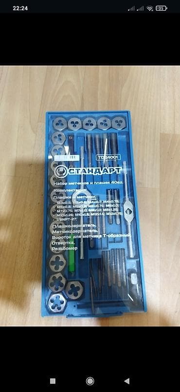 Meççik naboru ukrayna firması 40 person yeni geldi qiymeti 43 man lalafo.az -da Meççik naboru ukrayna firması 40 person yeni geldi qiymeti 43 man