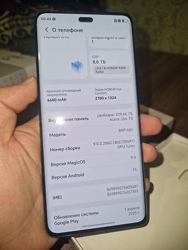 philips xenium 9@9v: Honor X9c, 256 GB, rəng - Boz, İki sim kartlı — 4