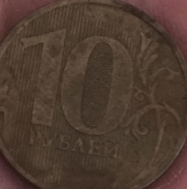 всеобщая история 6 класс мсо 1: Məhsul: SSRİ dövrünə aid xırda nominallı sikkələr dəsti Tərkib: - 50 — 1