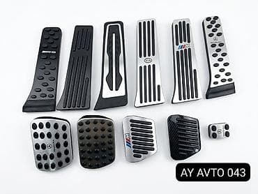 Hər Növ Avtomobil Üçün İdman Üslublu Pedal Üzlülükləri (Pedal at lalafo.az Hər Növ Avtomobil Üçün İdman Üslublu Pedal Üzlülükləri (Pedal