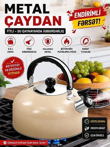 çay dəsmalı: Yeni, rəng - Bej, Çaydan, Paslanmayan polad, 3-dən çox l, Rusiya — 1