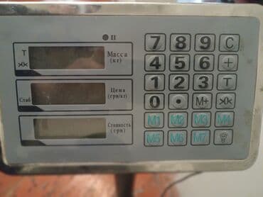 Elektron lalafo.az -da Elektron