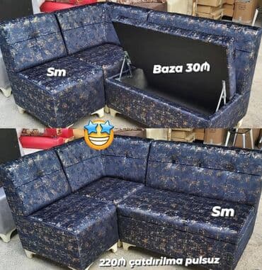 Угловой диван
