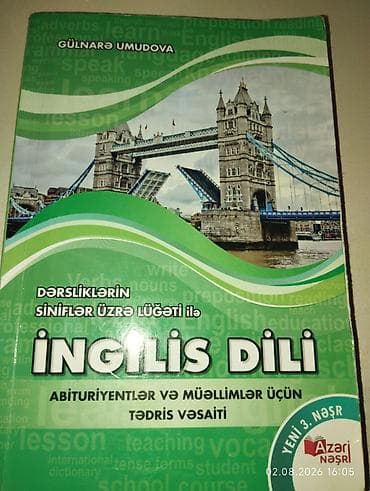 Məhsul: “İngilis dili – Dərsliklərin siniflər üzrə lüğəti ilə” tədris