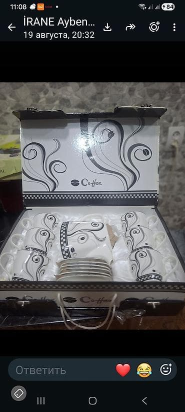 Çay dəsti, rəng - Ağ, 6 nəfərlik — 1