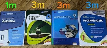 Fizika Testlər 9-cu sinif, DİM, 1-ci hissə, 2021 il — 1