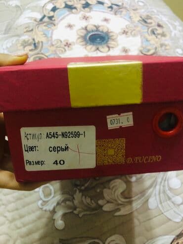 basanoşkalar 2023: Ölçü: 40, rəng - Bej, Yeni — 4