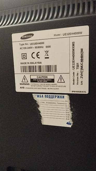 televizo: İşlənmiş Televizor Samsung LCD 24" Ünvandan götürmə — 5