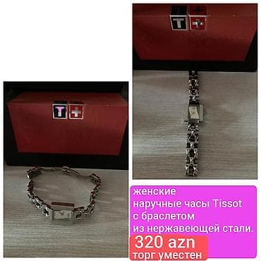 orient saatlari: İşlənmiş, Qol saatı, Tissot, rəng - Gümüşü — 1