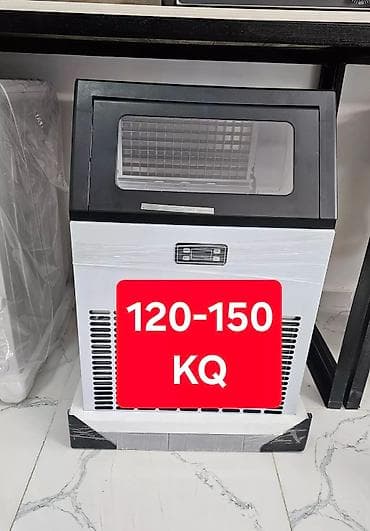 Nağd ödəniş, Yeni — 1