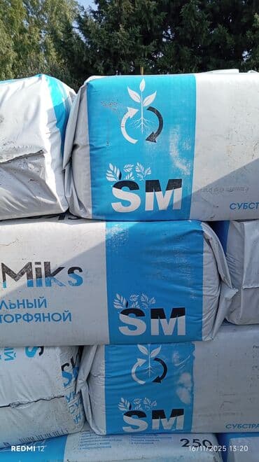 Torf250litrlik ucuz qiymete satilir