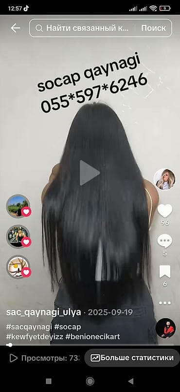 refle saçlar 2022: Qadın saç ustaları | Saç qaynağı — 2