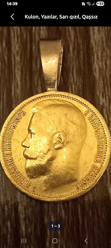 Сумки: Кулон, Надписи, Желтое золото, Без камня — 3