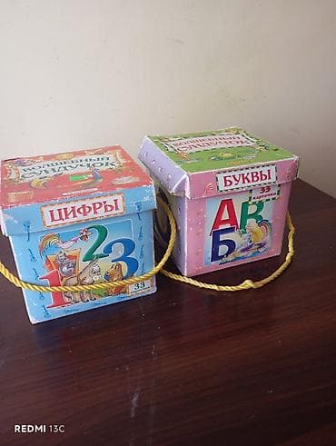 Məktəbəqədər və ibtidai sinif hazırlığı, Rus dili, Fərdi