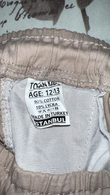 Информатика: Брюки, S, цвет - Бежевый — 4