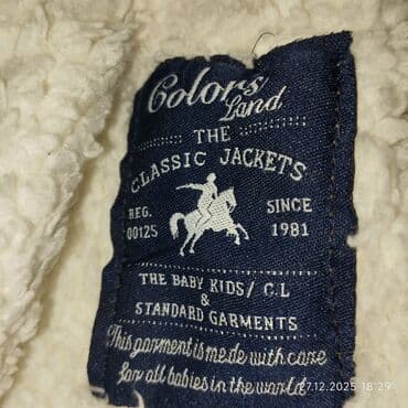 Volkswagen: Uşaq üçün qış kombinezonu – Colors Land - Rəng: ağ - Model — 2