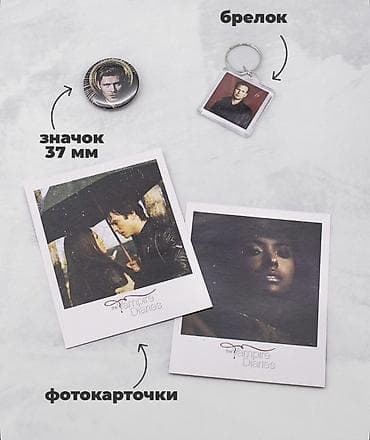 nabor hacar: “The Vampire Diaries” tematik qutu – 12 predmet Məzmun: - A4 poster - — 4