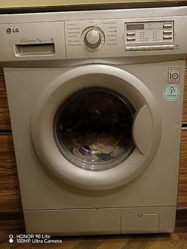 Paltaryuyan maşın LG, 7 kq, İşlənmiş, Avtomat, Qurutmasız