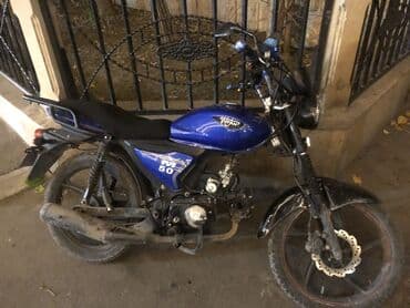 Ford: Tufan - M50, 50 см3 — 2