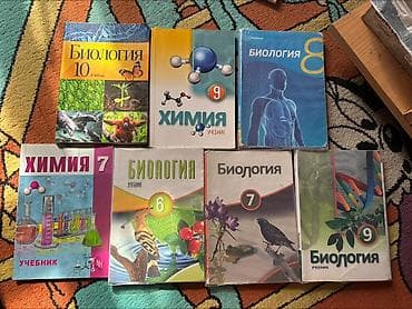 БИОЛОГИЯ БАНК ТЕСТОВ 2025/26 в отличном состоянии,обвела в кружки — 1
