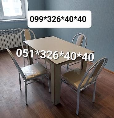 Mətbəx üçün, Yeni, Dördbucaq masa, 4 stul