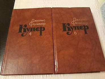 Другие книги и журналы: 2 штуки -6 манат.Книги. Чтобы посмотреть все мои обьявления, нажмите — 1