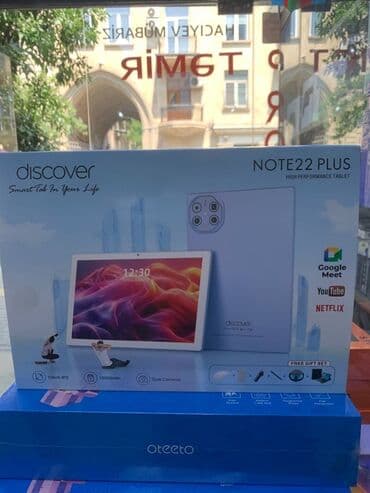 Другие планшеты: Qapıda ödəmə Discover note 22 plus 10 düymlük ekran 10000 mah batareya — 2