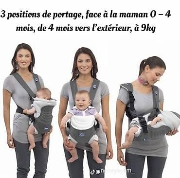 Uşaq dünyası: Chicco körpə daşıyıcısı – ergonomik və rahat dizayn - Marka/model — 5