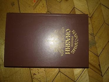 Каждая книга по 5 манат — 6