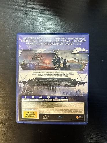 руль игровой: Ролевая игра, Самовывоз — 2