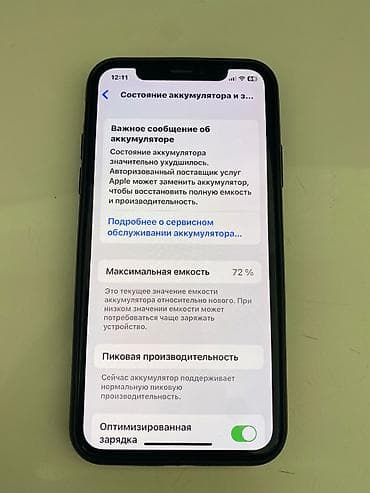 iphone x islenmis: IPhone X, 64 GB, Space Gray, Barmaq izi, Face ID — 8