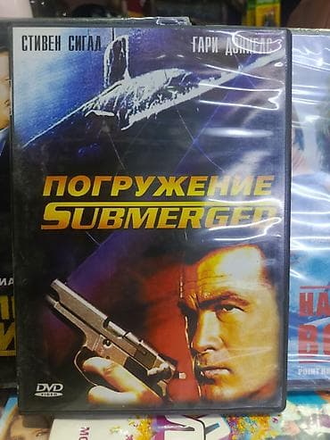 kasetler: DVD Disklər ORJİNAL Rusiya istehsalıdı Tək tək Seçib götürəndə 1-azn — 4