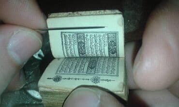 скачать книгу услада очей в разъяснении прав жен и мужей: TƏCİLİ ! "Ginnes"in rekorlar kitabına düşmüş antik miniatür Qurani — 19