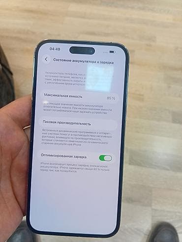 note 14 pro: IPhone 14 Pro, 256 GB, Deep Purple — 7