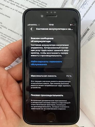 apple iphone 3g: IPhone SE 2020, 64 GB, Barmaq izi — 6