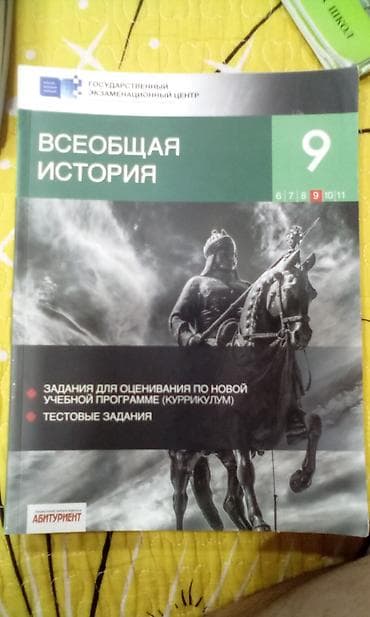 Все книги новые в очень хорошем состоянии, цена каждой книги по 5 — 2