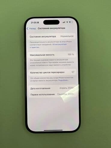 ipad pro 2020: IPhone 16 Pro, 128 GB, Desert Titanium — 3