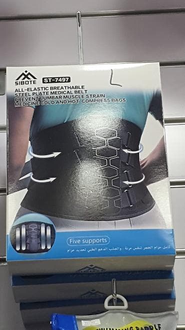 Бандажи, корсеты, корректоры: Sibote bel dəstəyi kəmərləri – gündəlik istifadə və idman zamanı belin — 2